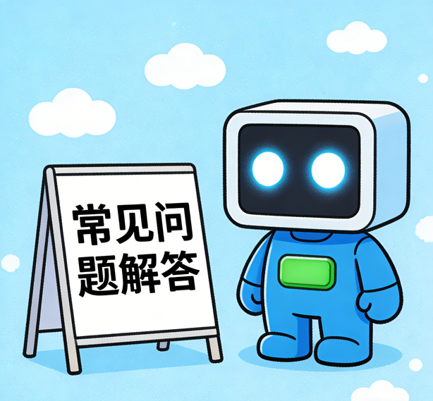 哈尔滨杏宇注册常见问题